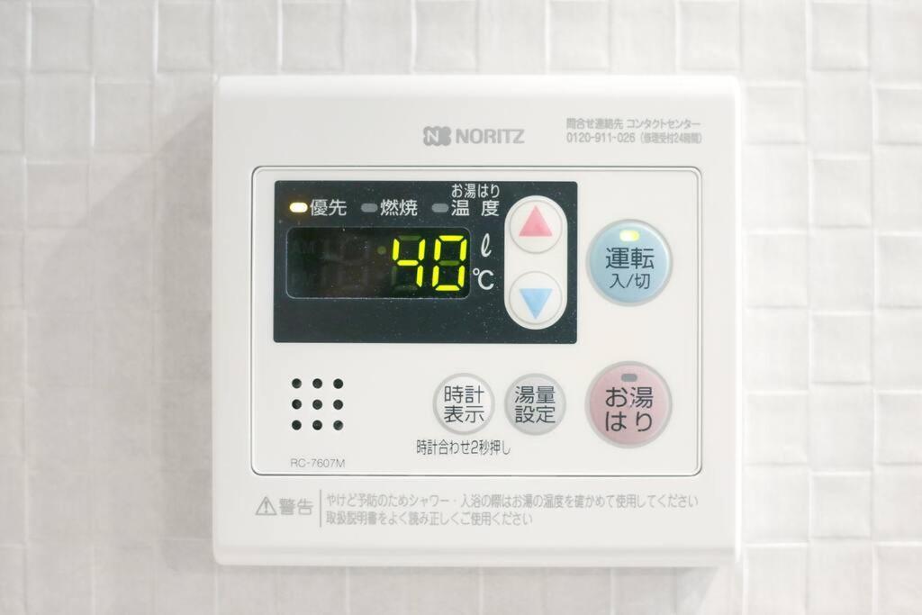 Ciel-Home Tokyo prefektur Exteriör bild